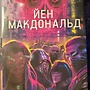 Фото отзыв 0