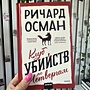 Фото отзыв 0