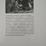 Фото отзыв 1