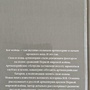 Фото отзыв 2