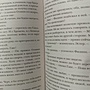 Фото отзыв 4