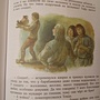Фото отзыв 1