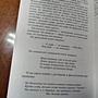 Фото отзыв 7