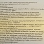 Фото отзыв 1