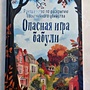 Фото отзыв 5