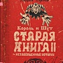 Фото отзыв 0