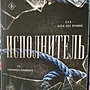 Фото отзыв 6