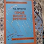 Фото отзыв 0