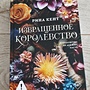 Фото отзыв 7