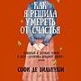 Фото отзыв 0