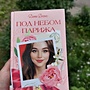 Фото отзыв 7