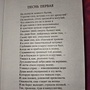 Фото отзыв 0
