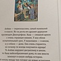 Фото отзыв 0
