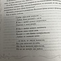 Фото отзыв 3