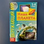 Фото отзыв 5