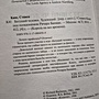 Фото отзыв 1