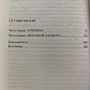 Фото отзыв 4
