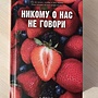 Фото отзыв 0