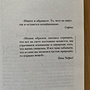 Фото отзыв 2