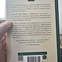 Фото отзыв 1