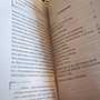 Фото отзыв 9