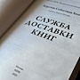 Фото отзыв 29