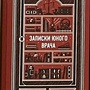 Фото отзыв 0