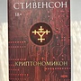 Фото отзыв 1