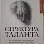 Фото отзыв 0