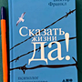 Фото отзыв 6