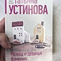 Фото отзыв 0
