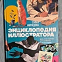 Фото отзыв 0