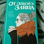 Фото отзыв 0