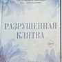 Фото отзыв 0