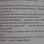 Фото отзыв 1