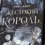 Фото отзыв 10