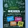 Фото отзыв 0