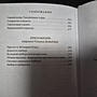 Фото отзыв 13