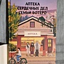 Фото отзыв 1
