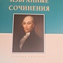 Фото отзыв 3
