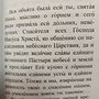 Фото отзыв 1
