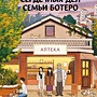 Фото отзыв 0