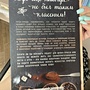 Фото отзыв 1