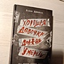 Фото отзыв 0