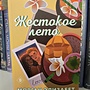 Фото отзыв 0