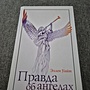 Фото отзыв 1