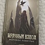Фото отзыв 7