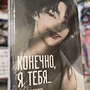 Фото отзыв 0