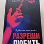 Фото отзыв 3