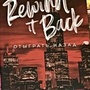 Фото отзыв 0
